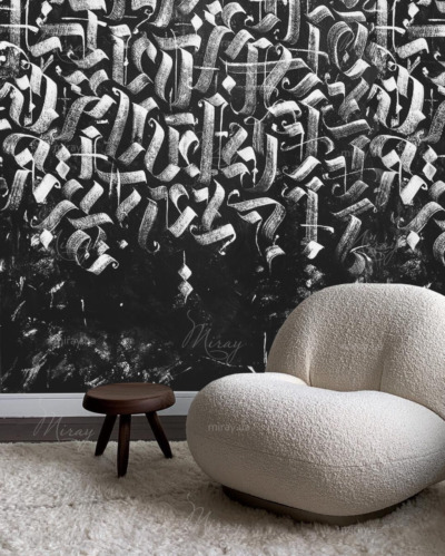 каллиграфия каллиграфия